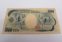 日本 旧紙幣 古札 貨幣 聖徳太子 壱万円 /新渡戸稲造 五千円 /伊藤博文 千円/夏目漱石 千円/岩倉具視 五百円札 5枚おまとめ ③_画像9