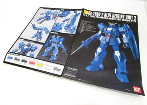 説明書のみ ガンプラ HGUC RX-79BD-2 ブルーディスティニー2号機 1/144 機動戦士ガンダム外伝 THE BLUE DESTINY プラモデル