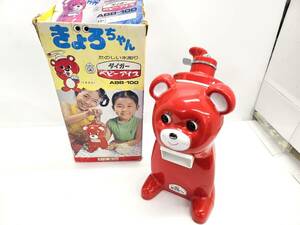  retro Tiger thermos bottle baby ice ... Chan .. ice chipping machine manual ABB-100 red red 