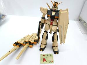 完成品 現状品 旧キット ガンプラ RX-93 νガンダム ニューガンダム 1/144 機動戦士ガンダム 逆襲のシャア バンダイ プラモデル D