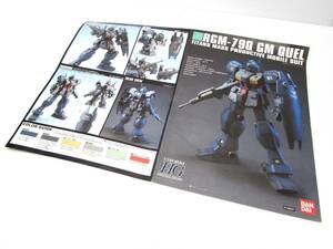 説明書のみ ガンプラ HGUC RGM-79Q ジムクゥエル 1/144 機動戦士Zガンダム ゼータガンダム プラモデル