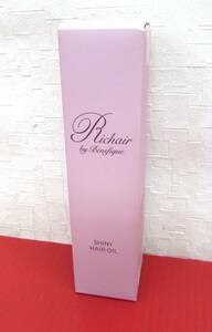  unopened Shiseido lishe-rubai Benefique car i knee he AOI ru40mL ( wash .. not treatment )