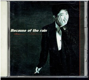 CD★椎名恵★Because of the rain