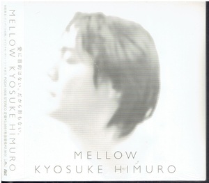 CD★氷室京介★MELLOW　【初回限定盤】　未開封