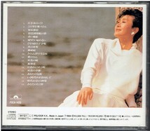 CD★加藤登紀子★全曲集　　_画像2