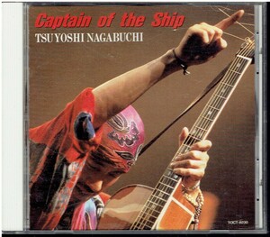 CD★長渕剛★Captain of the Ship　