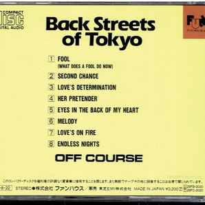 CD★オフコース★Back Streets of Tokyoの画像2