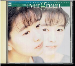 CD★裕木奈江★EVER GREEN　　ベスト・セレクション