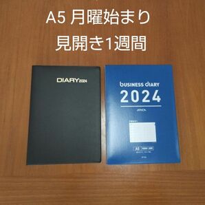 【A5】新品 2024年 ビジネス 手帳 日記 ウィークリー 月曜始まり 黒 D1124 リング式 アピカ製