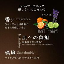 送料無料 新品未使用 fafra ファフラ オーガニック ボディクリーム フェイスクリーム 200g 2本 B088_画像7