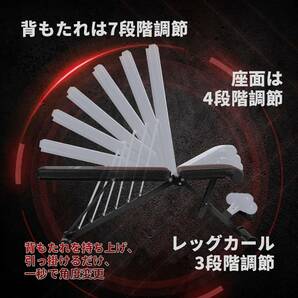 送料無料 新品 トレーニングベンチ インクラインベンチ ブラック 7段階調節 折り畳み式 耐荷重300KG B196の画像3