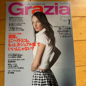 Grazia 2000 7