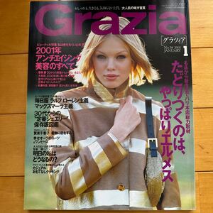 Grazia 2001 1