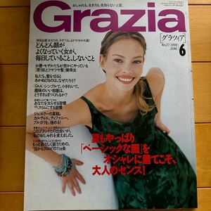 Grazia 1998 6