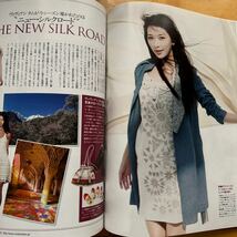 Grazia 2011 4 リンチーリン_画像4