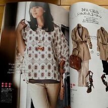 Grazia 2011 4 リンチーリン_画像7