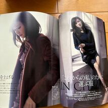 Grazia 2011 10 リンチーリン_画像6