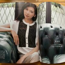 Grazia 2012 3 リンチーリン_画像4