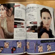 Grazia 2012 3 リンチーリン_画像9