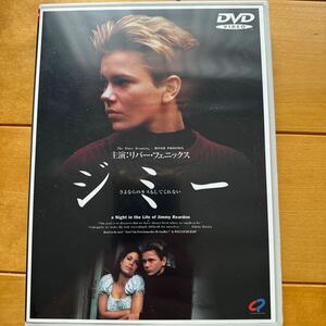 ジミー　さよならのキスもしてくれない　DVD