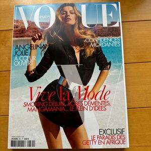 VOGUE PARIS 2007 10 no.881 Gisele