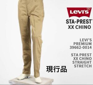 Levi's リーバイス XX CHINO STA PREST STRAIGHT 28インチ