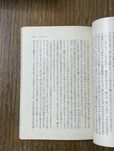 ファーブル昆虫記　20冊セット　第一文冊から第二十文冊　ファーブル著　岩波文庫_画像7