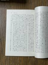 ファーブル昆虫記　20冊セット　第一文冊から第二十文冊　ファーブル著　岩波文庫_画像5