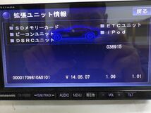 ☆2014年★パナソニック★CN-H500D Bluetooth フルセグ DVD CD 録音 SD ラジオ AUX_画像6