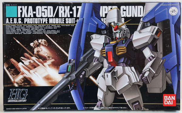  【未組立】1/144 HGUC スーパーガンダム FXA-05D+RX-178（内袋未開封）