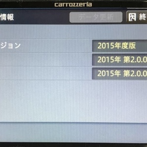 カロッツェリア ナビ AVIC-RZ66 中古 動作確認済 ミュージックサーバー 新品GPSアンテナ 地デジフィルムアンテナ新品の画像6