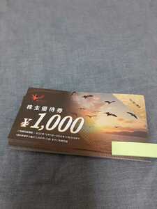 コシダカホールディングス まねきねこ ワンカラ 株主優待券40,000円分(1,000円×40枚)◆送料無料◆b