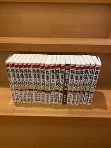 修羅の刻　1〜19、13裏全巻セット 