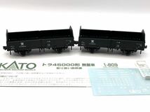 【美品】カトー　HO　トラ４５０００形　無蓋車　１－８０９_画像6