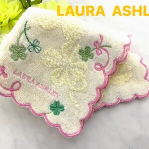 LAURA ASHLEY タオルハンカチ