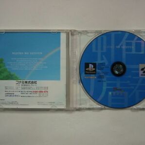 PSソフト「虹色の青春 ときめきメモリアル ドラマシリーズ Vol.1」PlayStation プレイステーション/SONY ソニーの画像3