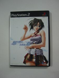 PS2ソフト「想い出にかわる君 ~Memories Off~」PlayStation2 プレイステーション2/SONY ソニー