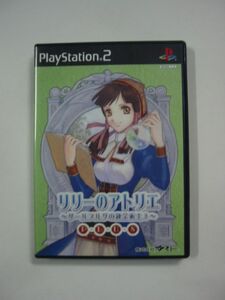 PS2ソフト「リリーのアトリエ プラス PLUS ～ザールブルグの錬金術士3～」PlayStation2 プレイステーション2/SONY ソニー