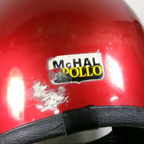 Sシェル! 極小！McHAL APOLLO フルフェイスヘルメット 目深加工済み M ★ 70年代 マックホール アポロ FURY 500 アーサーフルマーAF50の画像8