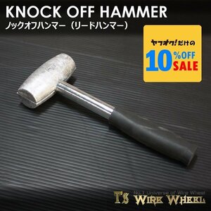 # T's WIRE тросик колесо knock off Hammer Lead Hammer [ Lowrider / USDM / Impala / Cade / Town Car / Caprice ]