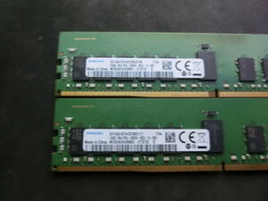 メモリ 16GB 1Rx4 DDR4 PC4-2666V 16GB×2枚 計：32GB サーバー　サムスン　samusung　３