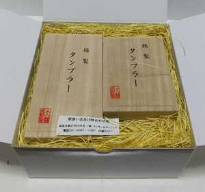 伝統的工芸品「大阪浪華錫器」　錫製タンブラー　2個セット