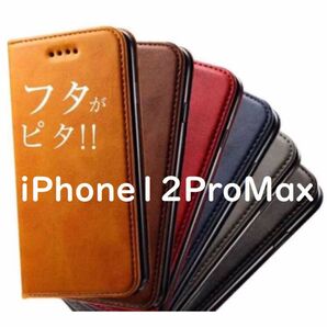 iPhone 12ProMax ケース PU レザー 手帳型 スタンド マグネット カード収納