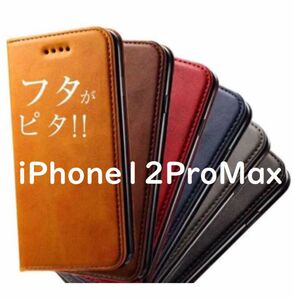 iPhone 12ProMax ケース PU レザー 手帳型 スタンド マグネット カード収納