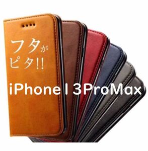 iPhone 13ProMax ケース PU レザー 手帳型 スタンド マグネット カード収納