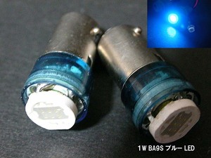 【LED 1W 高効率 BA9S ソケット】 青 ブルー 2個セット 極性無し 高輝度 ポジション球 メーター球 安心の 台湾製 高品質 低不良率 n2iu