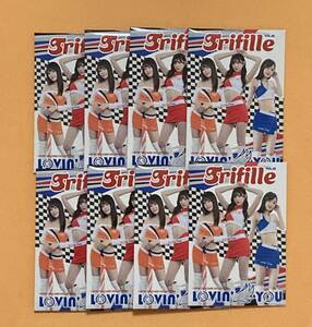 Lovin' You Trifille Vol.02 新ありな 八木奈々 宮下玲奈 新品未開封8パック 検索 ジューシーハニー