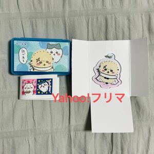 【2点セット】ちいかわ ケース＆シール・アクリミニ アクリルキーチェーン第2弾