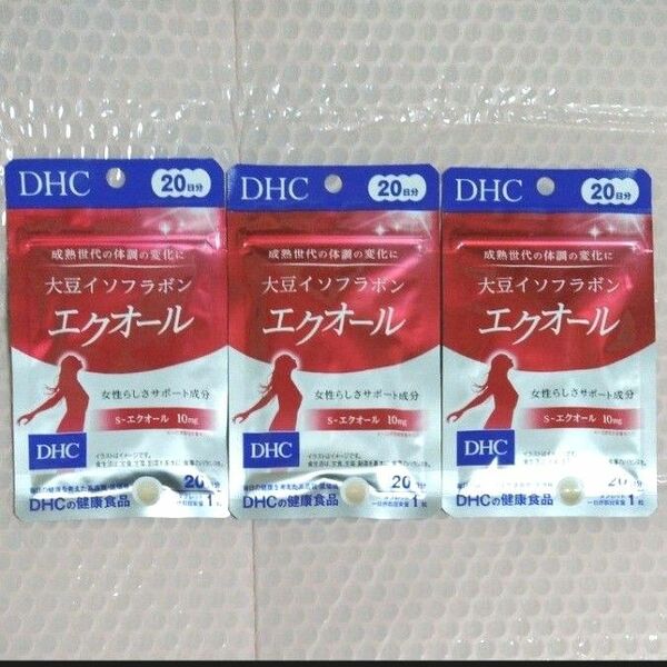 DHC エクオール 大豆イソフラボン 20日分 3袋セット