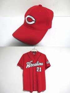 z11661:広島東洋カープ carp　ユニフォーム＆キャップ 背番号21　中﨑翔太/赤/L